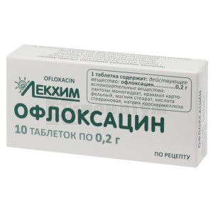 Офлоксацин (Ofloxacin)