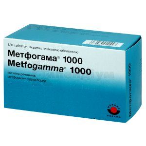 Метфогама<sup>&reg;</sup> 1000 (Metfogamma 1000)