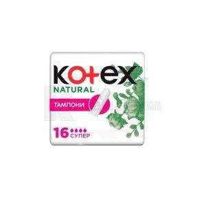 Тампони Котекс натурал супер (Kotex natural super tampons)