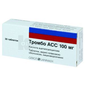 Тромбо АСС 100 мг (Thrombo ASS 100 mg)