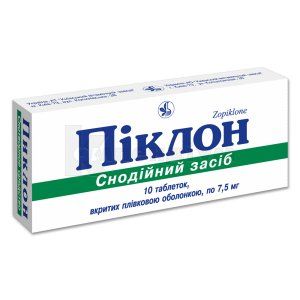 Піклон (Piklon)