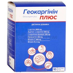 Геокаргінін плюс (Geokarginine plus)