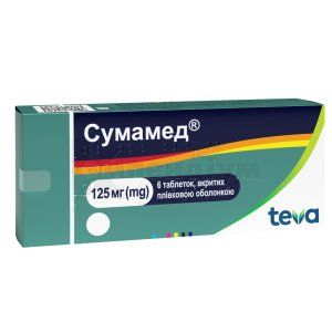 Сумамед®