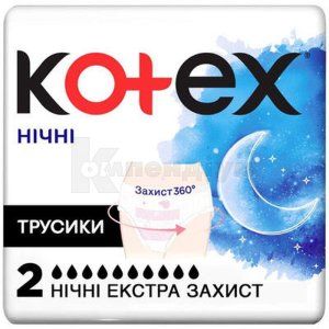 Нічні трусики Kotex Extra захист для критичних днів