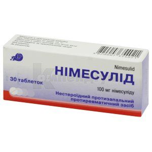 Німесулід