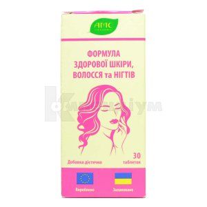 Формула здорової шкіри волосся та нігтів (Skin Hair & Nails Formula)