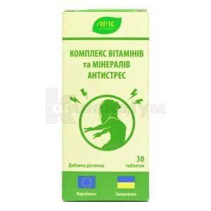 Комплекс вітамінів та мінералів Антістрес (Antistress Formula)