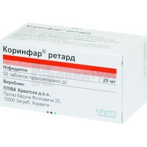 Коринфар® Ретард