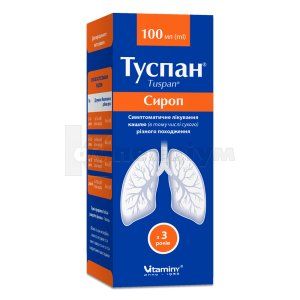 Туспан®