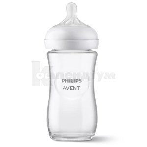 ПЛЯШЕЧКА ДЛЯ ГОДУВАННЯ "NATURAL" тм "PHILIPS AVENT"