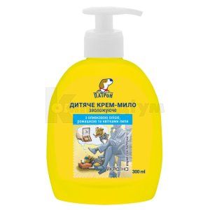 Крем-мило дитяче Пес Патрон (Cream-soap for children Pes Patron)