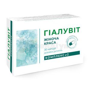 Гіалувіт комплекс №2 Жіноча краса (Gialuvit complex №2 Women's beauty)