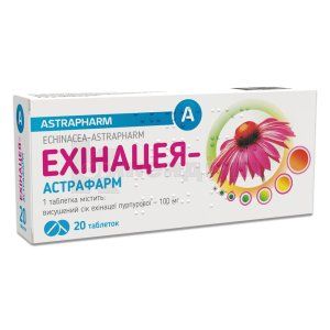 Ехінацея-Астрафарм (Echinacea-Astrapharm)