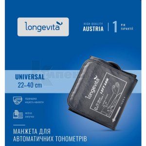 Манжета для автоматичних тонометрів тм Longevita