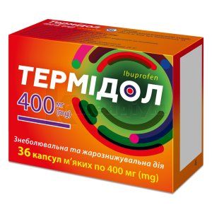 Термідол (Termidol)