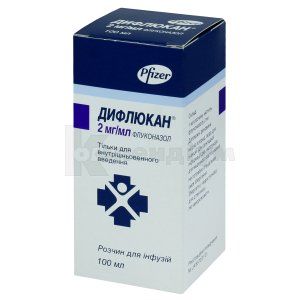 Дифлюкан<sup>®</sup> <i>розчин для інфузій</i> (Diflucan <i>solution for infusion</i>)