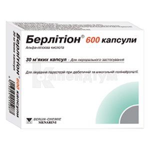 Берлітіон<sup>&reg;</sup> 600 капсули (Berlithion 600 capsules)