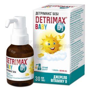 Детрімакс<sup>&reg;</sup> бебі (Detrimax<sup>&reg;</sup> baby)