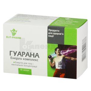 Енерго комплекс гуарана (Energo complex guarana)