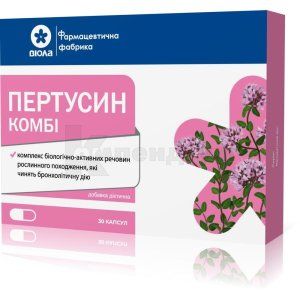 Пертусин комбі (Pertussin combi)