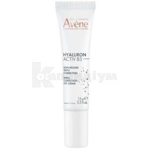 Авен Гіалурон актив В3 крем для контуру очей (Avene Hyaluron active B3 eye contour cream)