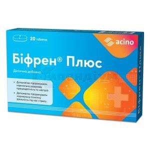 Біфрен<sup>&reg;</sup> Плюс (Bifren Plus)