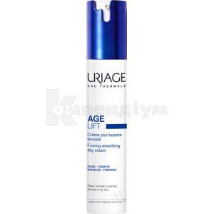 Урьяж Эйдж ліфт крем денний зміцнюючий розгладжуючий (Uriage Age lift firming and smoothing day cream)