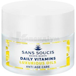 Sans Soucis (Сан Сусі) Daily Vitamins крем для обличчя антивіковий розкішні олії