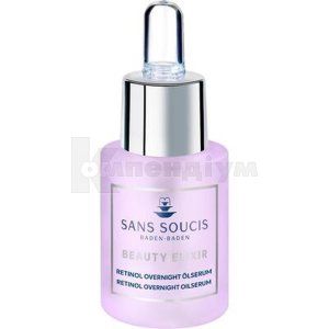 Sans Soucis (Сан Сусі) Beauty Elixir сироватка для обличчя з ретинолом олійна нічна