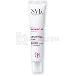 SVR сенсіфін AR сонцезахисний крем (SVR sensifine AR sunscreen)