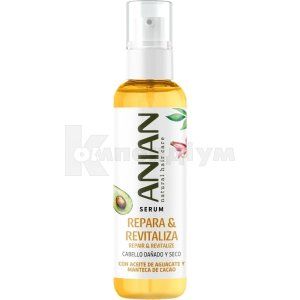 Сироватка для пошкодженого волосся відновлююча Аніан (Serum for damaged hair restoring Anian)