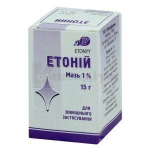 Етоній (Aethonium)