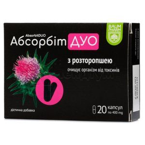 Абсорбіт Дуо