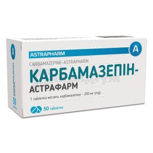 Карбамазепін-Астрафарм