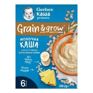 Каша суха молочна швидкорозчинна Gerber® "Пшенично-вівсяна  з кіноа, ананасом та бананами"