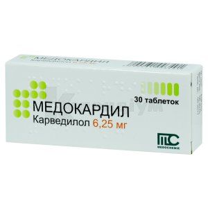 Медокардил