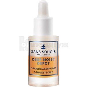 Сан Сусі Deep Moist Depot догляд двофазний для очей (Sans Soucis Deep Moist Depot biphasic eye care)