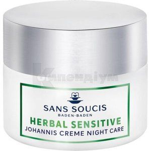 Сан Сусі хербал сенситів крем для обличчя нічний (Sans Soucis herbal sensitive night face cream)