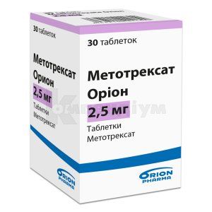 Метотрексат Оріон