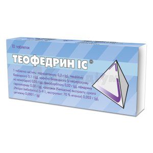 Теофедрин ІС<sup>&reg;</sup> (Theophedrin IC)