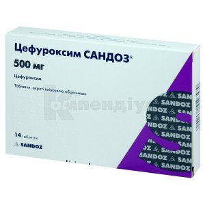 Цефуроксим Сандоз<sup>®</sup> (Cefuroxime Sandoz<sup>®</sup>)