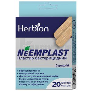 ПЛАСТИР БАКТЕРИЦИДНИЙ NEEMPLAST