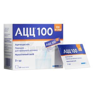 АЦЦ<sup>&reg;</sup> 100 <I>порошок для орального розчину</I> (ACC<sup>&reg;</sup> 100 <I>powder for oral solution</I>)