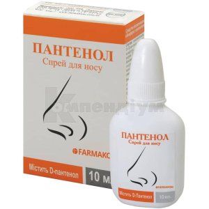 Апіфарм з пантенолом спрей (Apifarm cum panthenol spray)