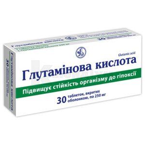 Глутамінова кислота (Glutamic acid)