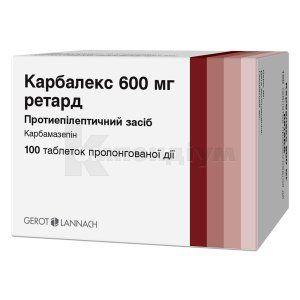 Карбалекс 600 мг ретард (Carbalex 600 MG retard)