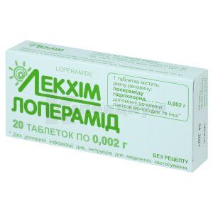 Лоперамид (Loperamide)