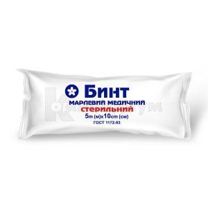 Бинт марлевый медицинский стерильный (Bandage gauze medical sterile)