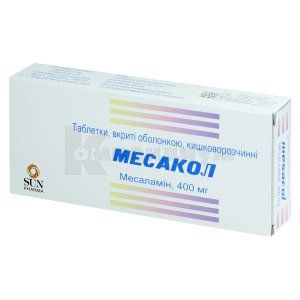 Месакол (Mesakol)