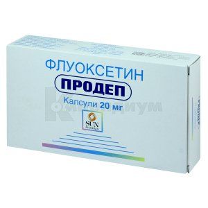 Продеп (Prodep)